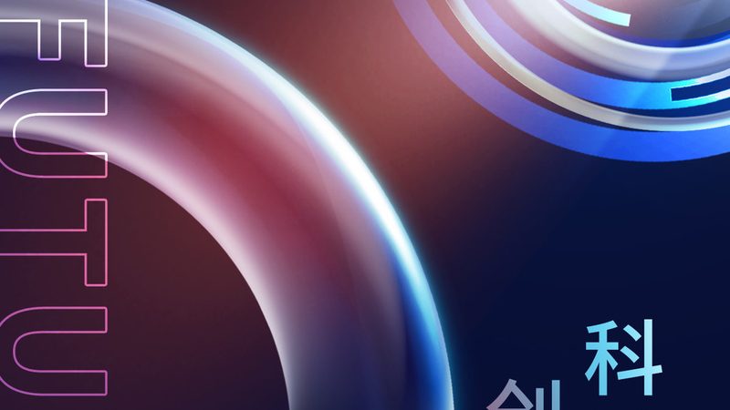 化工企业智能化改造：迈向高效与安全的未来之路
