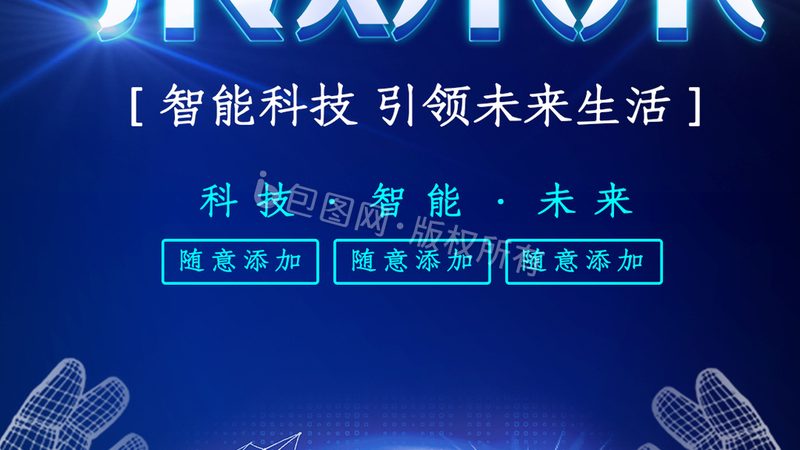 工业互联网标识解析标准规范：揭秘标识解析的“语言”与“规则